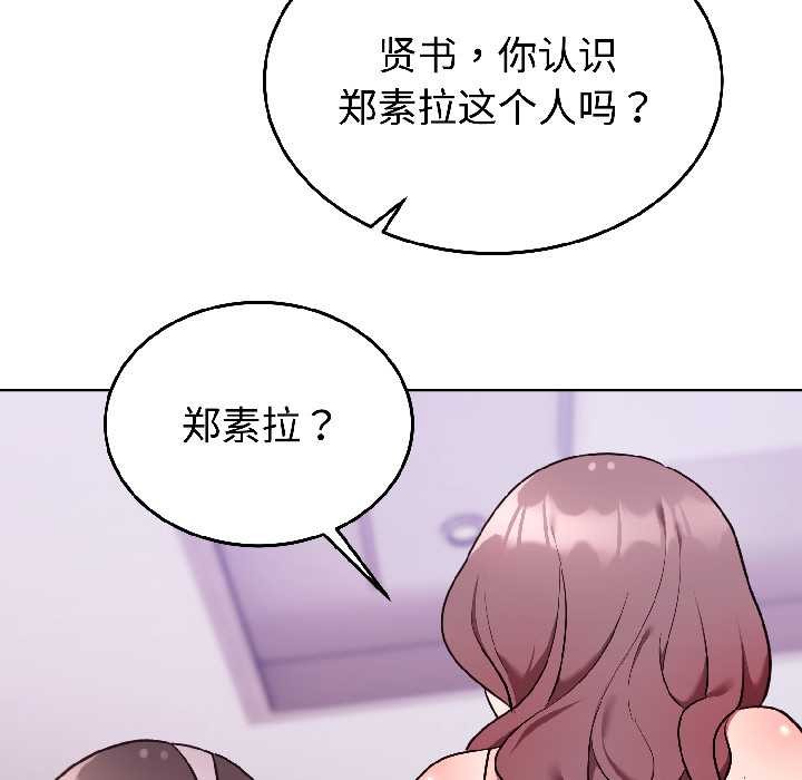 难言之秘第25話