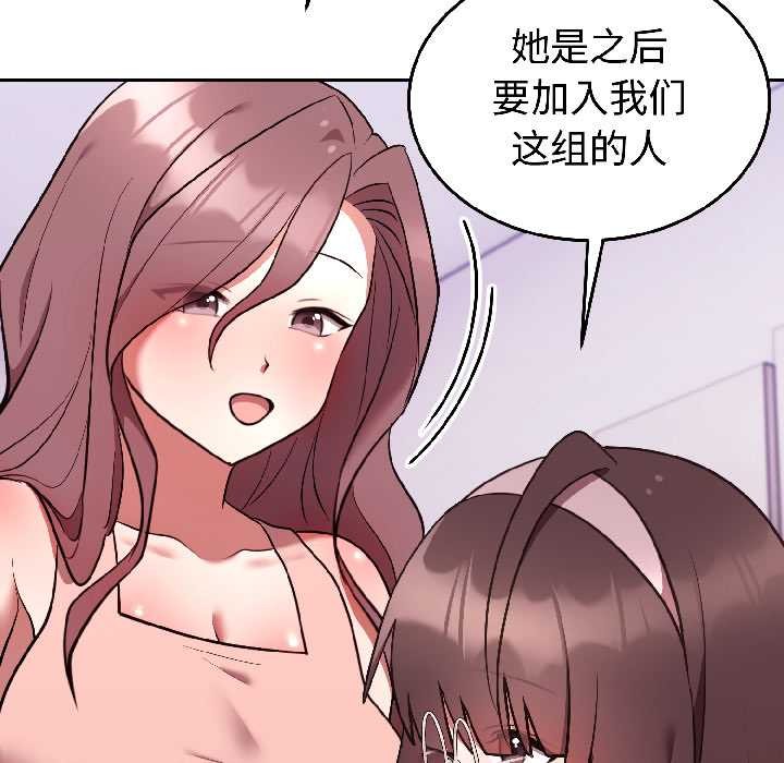 难言之秘第25話