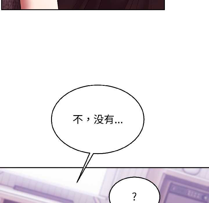 难言之秘第25話