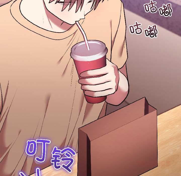 难言之秘第25話