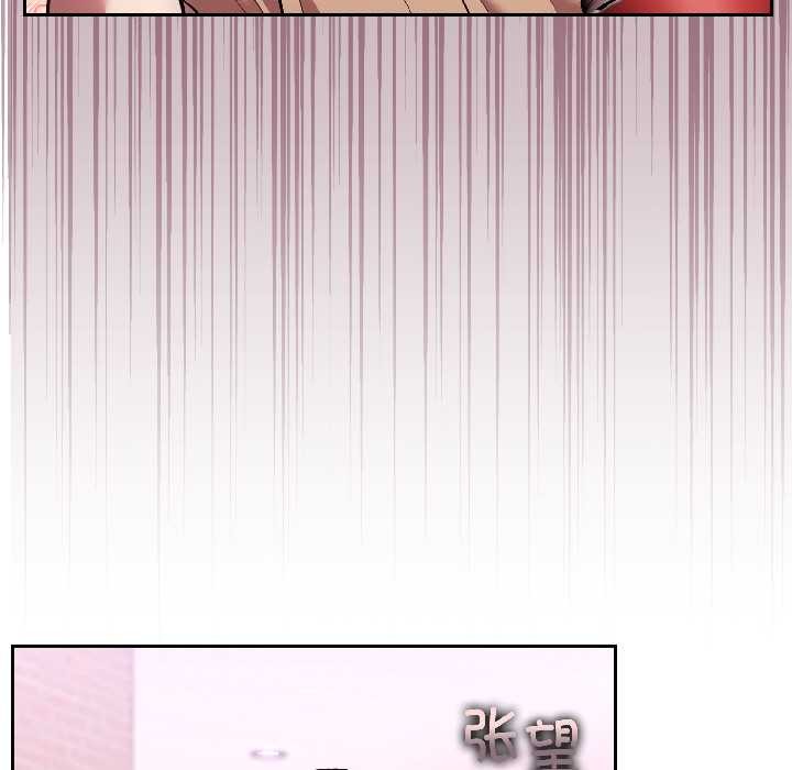 难言之秘第25話