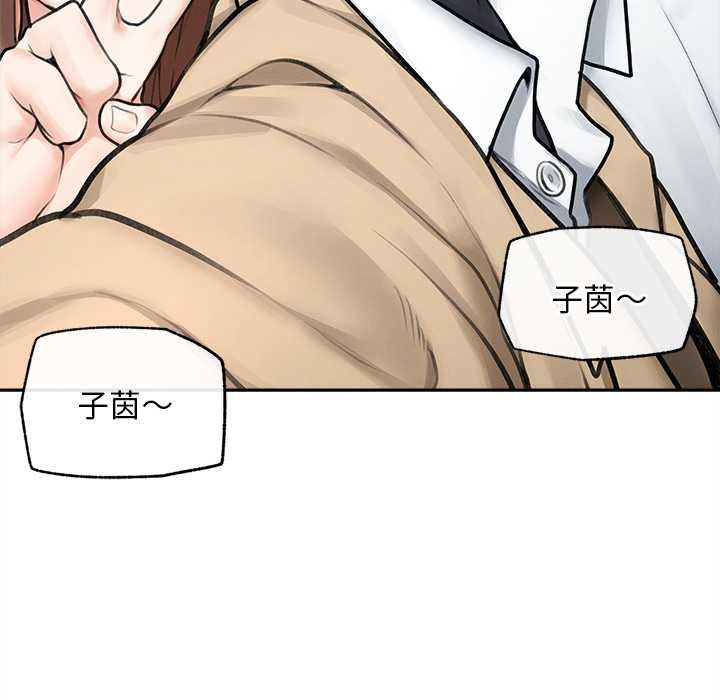 超导体觉醒第13話