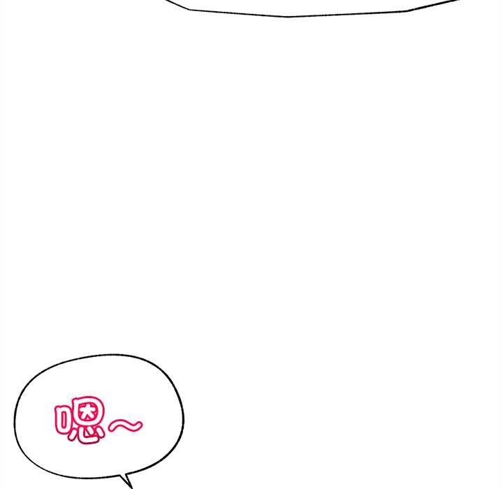 超导体觉醒第13話