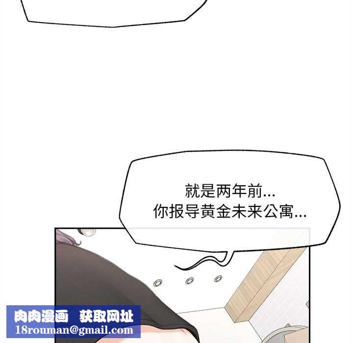 超导体觉醒第13話