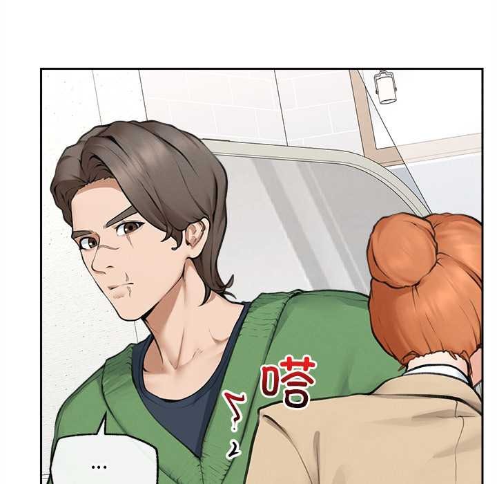 超导体觉醒第13話