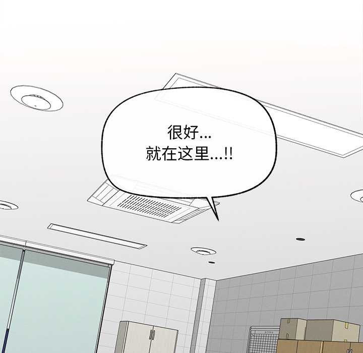 超导体觉醒第13話