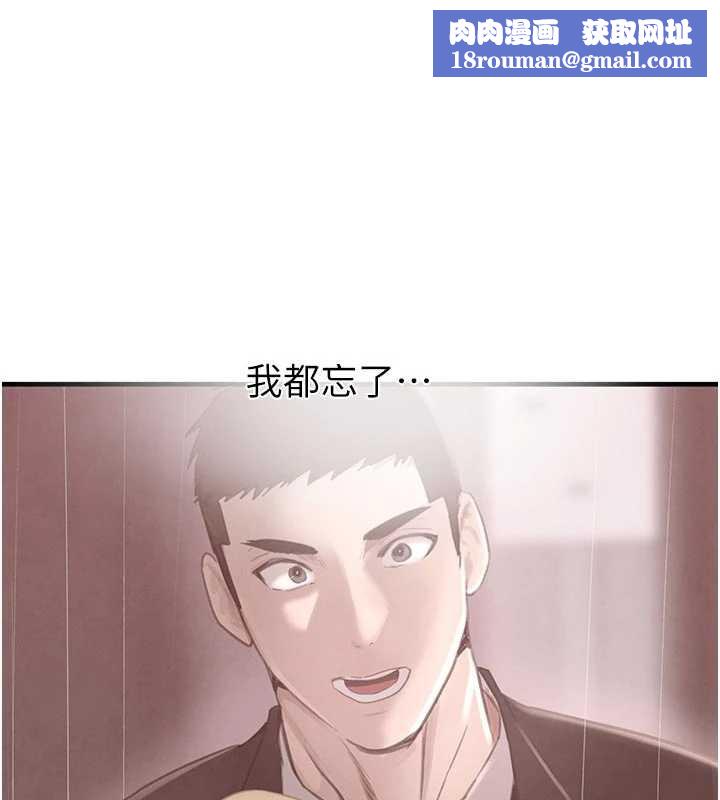 黑道千金第57話-原來這裡是妳的敏感帶