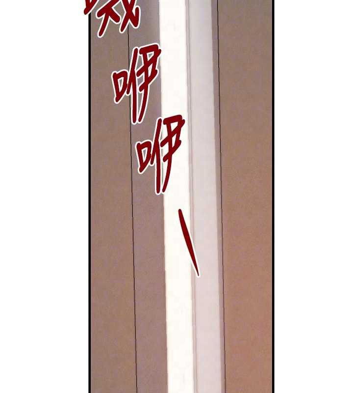 黑道千金第57話-原來這裡是妳的敏感帶