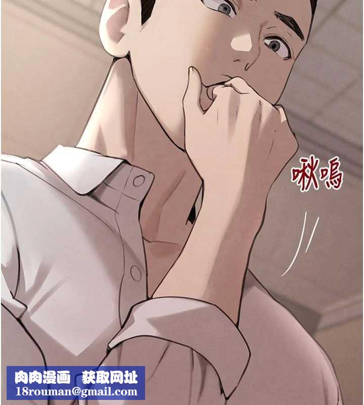 黑道千金第57話-原來這裡是妳的敏感帶