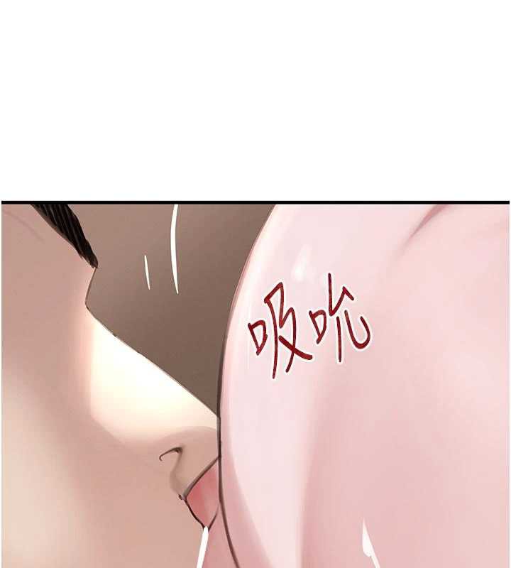 黑道千金第57話-原來這裡是妳的敏感帶