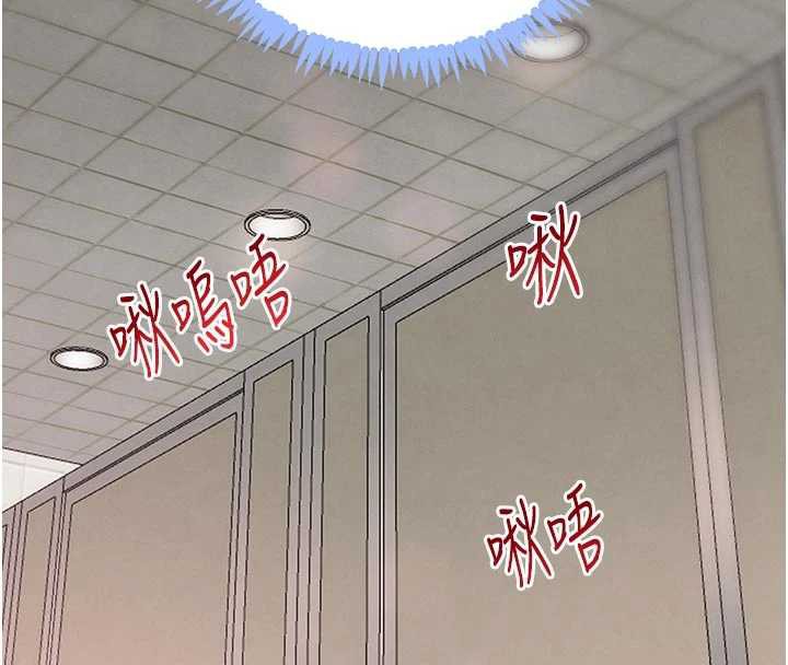 黑道千金第57話-原來這裡是妳的敏感帶