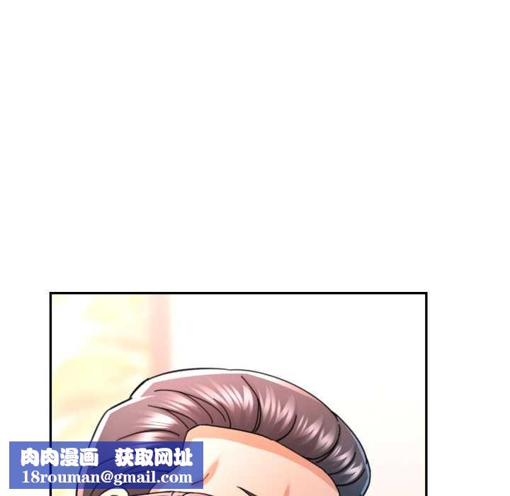 可以爱你吗第78話