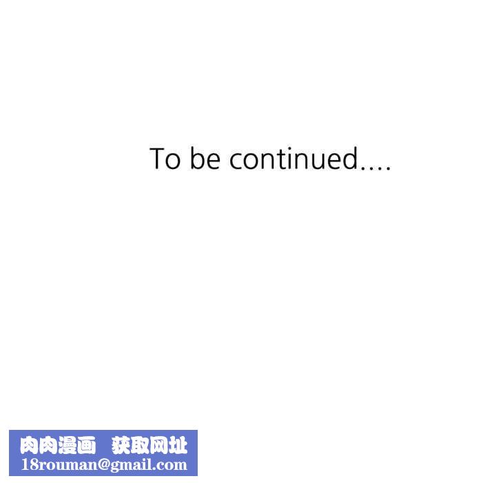 可以爱你吗第78話