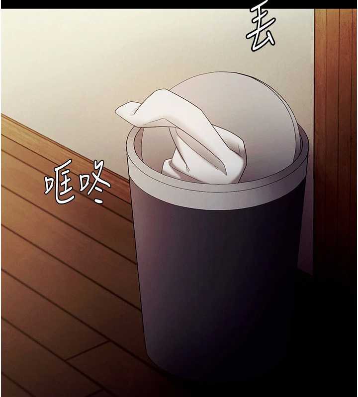 老闆娘的诱惑第79話-誰更吸引你?