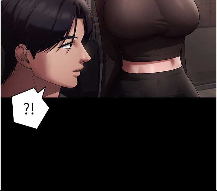 老闆娘的诱惑第79話-誰更吸引你?