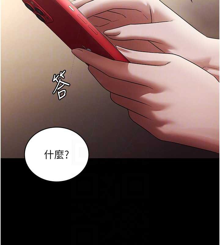 老闆娘的诱惑第79話-誰更吸引你?