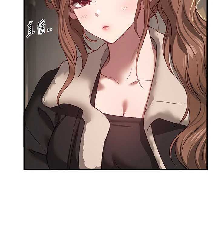 BeautifulDays第58話-自己把絲襪撕開