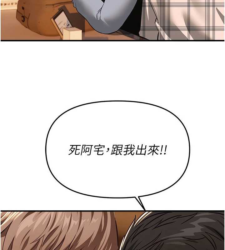 BeautifulDays第58話-自己把絲襪撕開