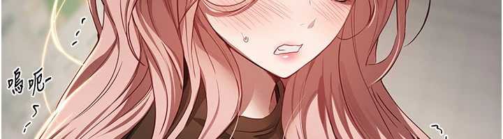 BeautifulDays第58話-自己把絲襪撕開