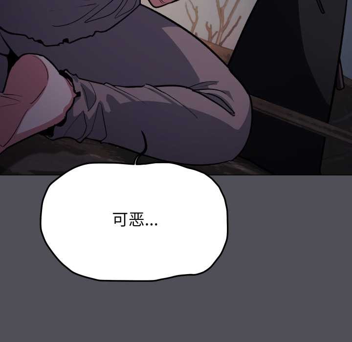 缺德邻居难相处第58話