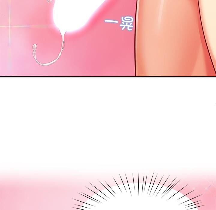 后宫之王第59話