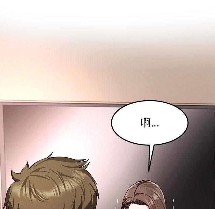 后宫之王第59話