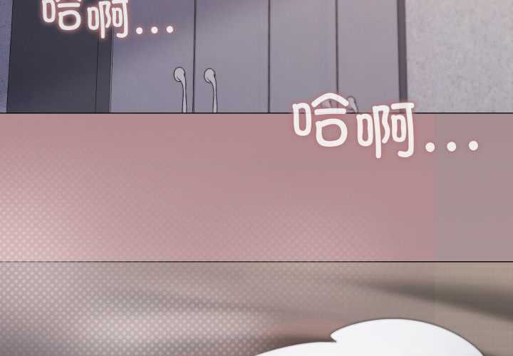 家人之间这样不好吧第71話