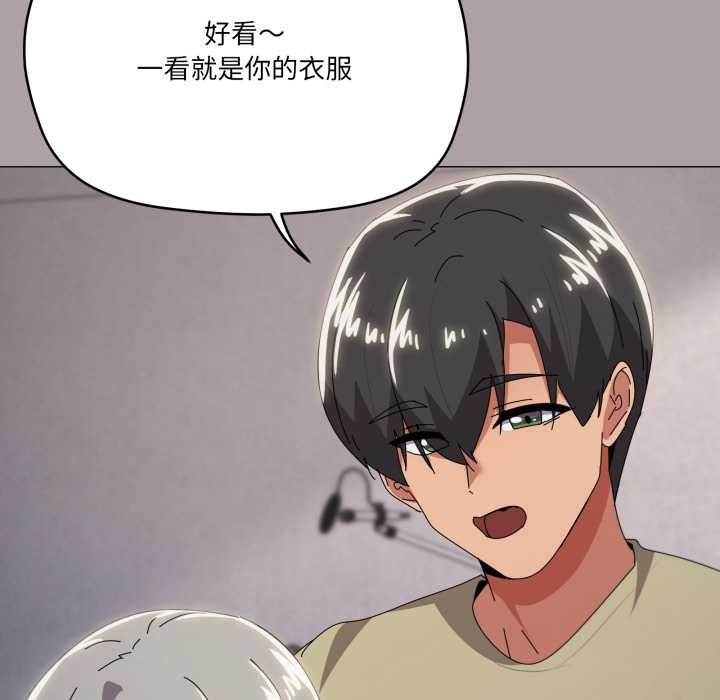 家人之间这样不好吧第71話