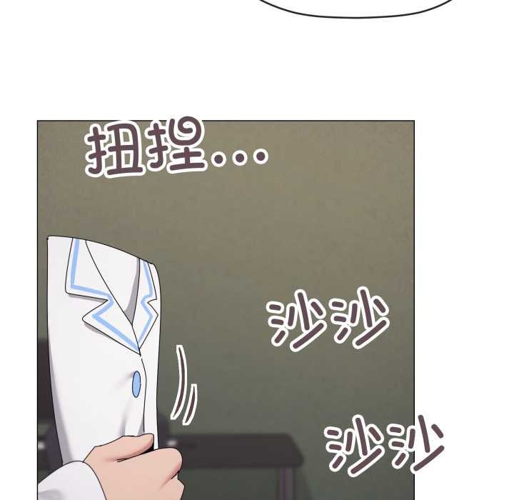 家人之间这样不好吧第71話