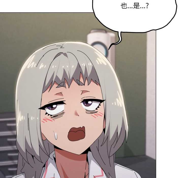 家人之间这样不好吧第71話