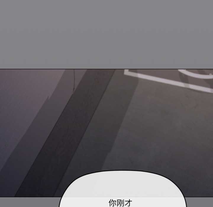 家人之间这样不好吧第71話