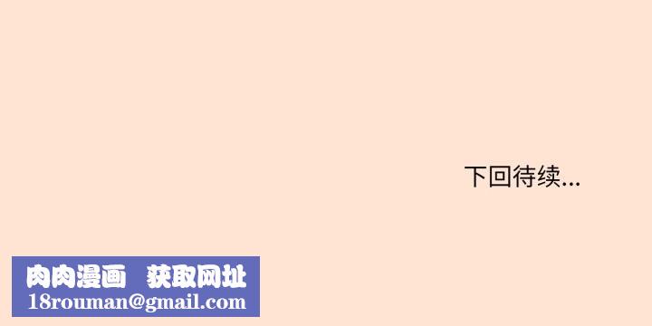 家人之间这样不好吧第71話