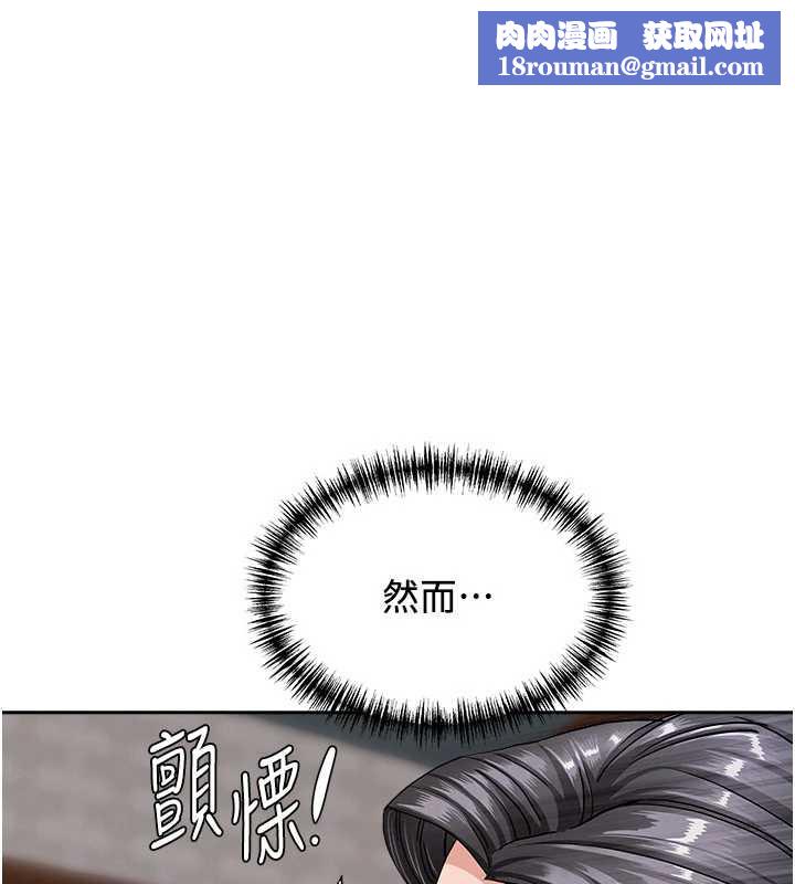 罪爱人妻第8話-被搧耳光的女上司