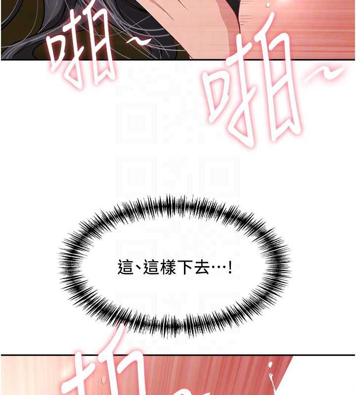 罪爱人妻第8話-被搧耳光的女上司