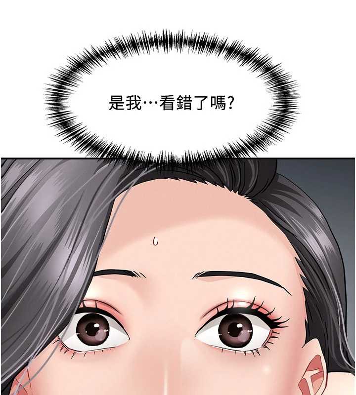 罪爱人妻第8話-被搧耳光的女上司