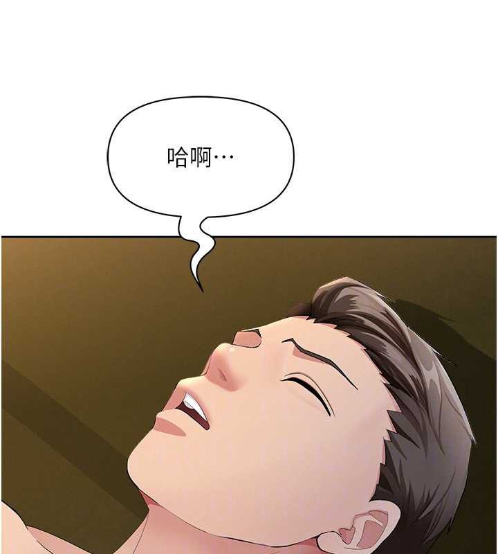 罪爱人妻第8話-被搧耳光的女上司