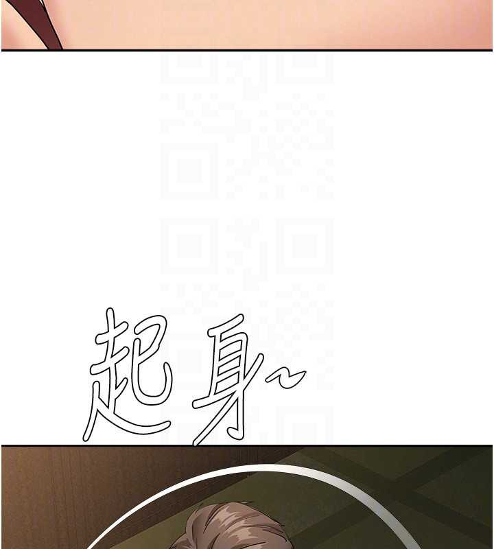 罪爱人妻第8話-被搧耳光的女上司