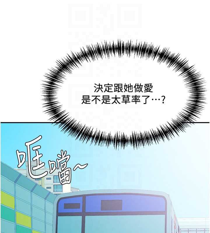 罪爱人妻第8話-被搧耳光的女上司