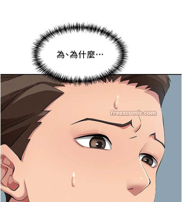 罪爱人妻第8話-被搧耳光的女上司