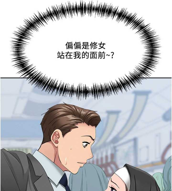 罪爱人妻第8話-被搧耳光的女上司