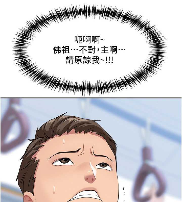 罪爱人妻第8話-被搧耳光的女上司