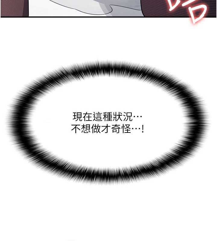 羞耻课堂第12話-請你幹到老師潮吹