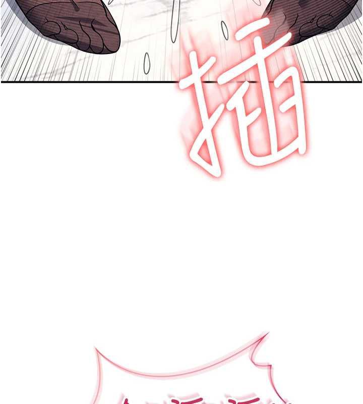 羞耻课堂第12話-請你幹到老師潮吹