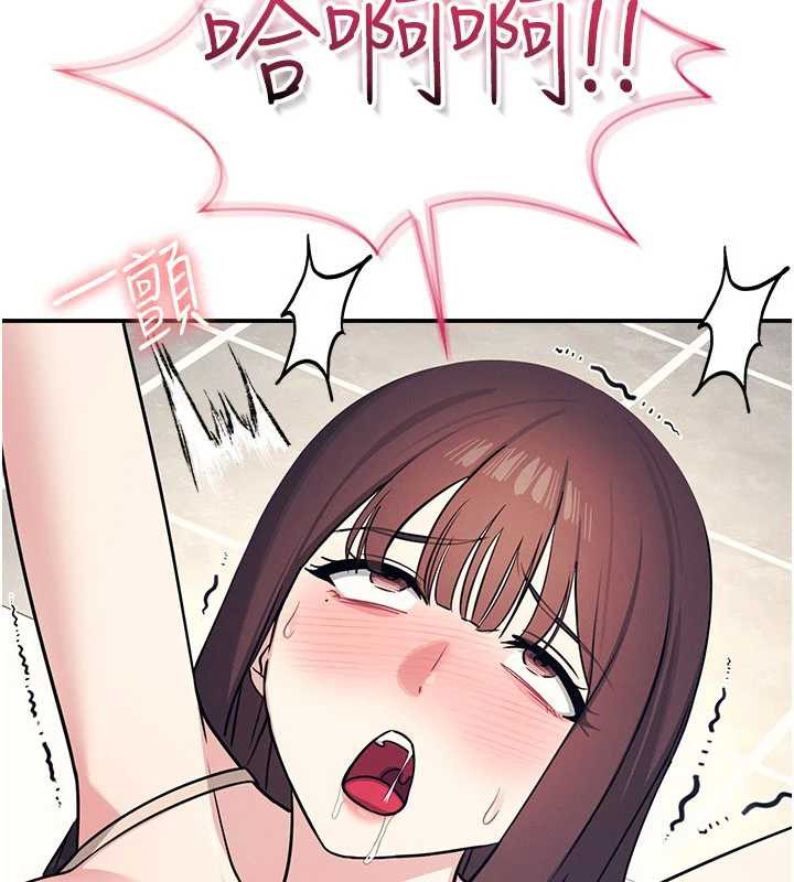 羞耻课堂第12話-請你幹到老師潮吹