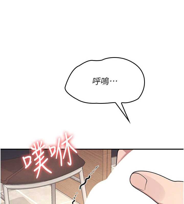 羞耻课堂第12話-請你幹到老師潮吹