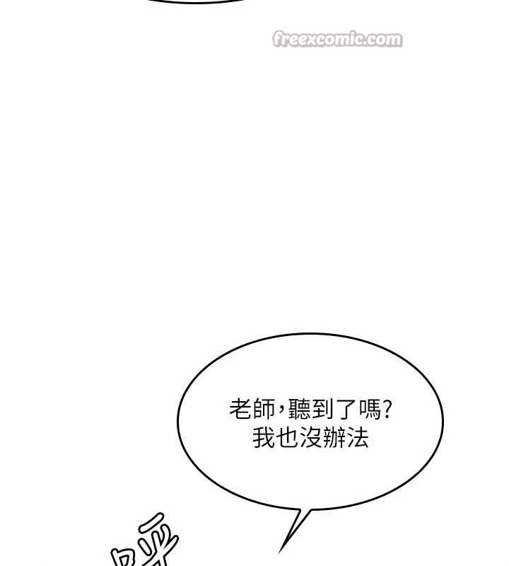 羞耻课堂第12話-請你幹到老師潮吹