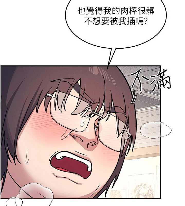 羞耻课堂第12話-請你幹到老師潮吹