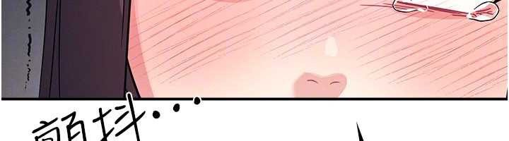 羞耻课堂第12話-請你幹到老師潮吹