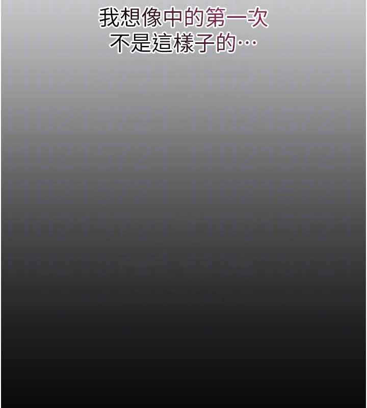 羞耻课堂第12話-請你幹到老師潮吹