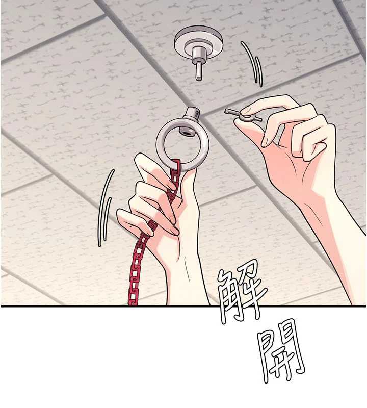 羞耻课堂第12話-請你幹到老師潮吹